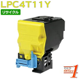 【即納品】エプソン用 LPC4T11Y イエロー ETカートリッジ リサイクルトナーカートリッジ 【沖縄・離島 お届け不可】