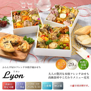  2026 m I[hu m  ƗeZbg /  ܂ t` ӂ񂷉 29i 4lO 5lO Oid Ⓚ 