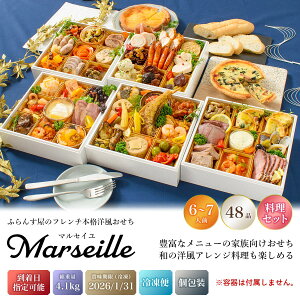  2026 m I[hu m }ZC Zbg /  ܂ t` ӂ񂷉 48i 6lO 7lO ܒid Ⓚ 