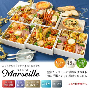  2026 m I[hu m }ZC ƗeZbg /  ܂ t` ӂ񂷉 48i 6lO 7lO ܒid Ⓚ 