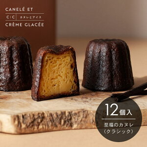 ̃JkyNVbNz12 Ⓚ /  / Mtg / 蕨 / XC[c / mَq / tX / LO / p[eB[ / ̓ / ̓ / zCgf[ / o^C ykCE