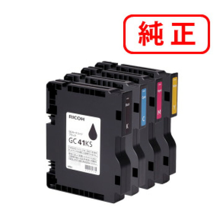 楽天市場】GC41S-4PK 【4色セット】SGカートリッジ RICOH リコー 純正 