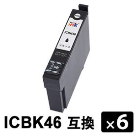 ICBK46 ブラック 【6本セット】 互換インクカートリッジ