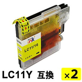 LC11Y イエロー 【2本セット】 互換インクカートリッジ
