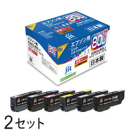 IC6CL80L 増量6色セット対応 ジット リサイクルインク JIT-AE80L6P 2箱セット エプソン対応 【沖縄・離島 お届け不可】