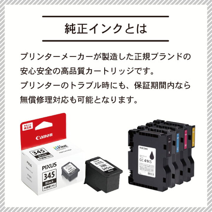 楽天市場】SC8GY70 グレー EPSON エプソン 純正インクカートリッジ 