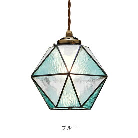 Maryse マリーズ ペンダントライト | 照明 / おしゃれ / ペンダント / 1灯 / ルームライト / 白熱球 / LED対応 / E17 / 60W / インテリア / かわいい / ステンドグラス / ダイニング / キッチン / ガラス / INTERFORM / インターフォルム【沖縄・離島 お届け不可】