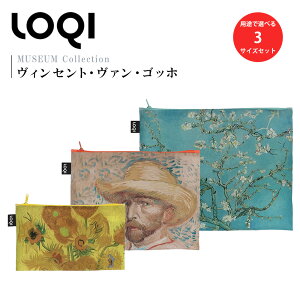 LOQI�i���[�L�[�j �W�b�v�|�P�b�g VINCENT VAN GOGH ���B���Z���g�E���@���E�S�b�z Recycled Zip Pockets �y�Ђ܂�� / ���摜 / �A�[�����h�̖؂̉ԁz | �R�X���|�[�` �X�e�[�V���i���[�P�[�X �}�X�N�P