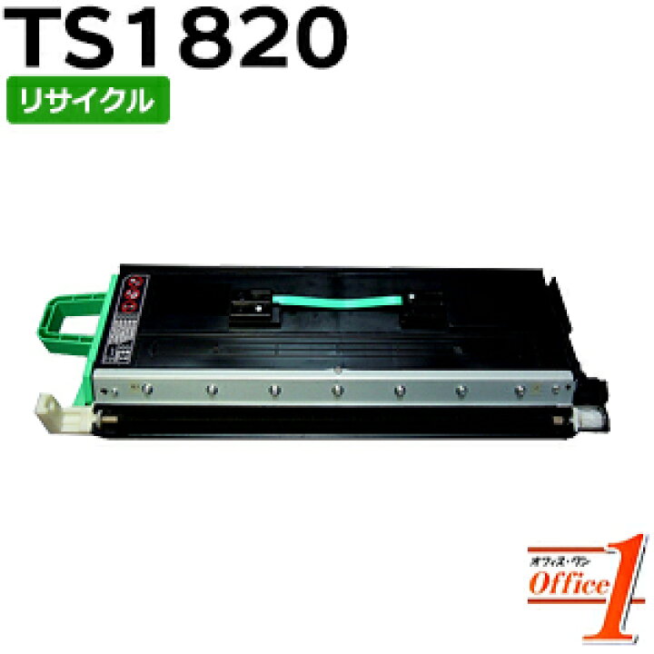 楽天市場】【現物再生品】ムラテック用 TS1820 (C-JP) トナーユニットB 
