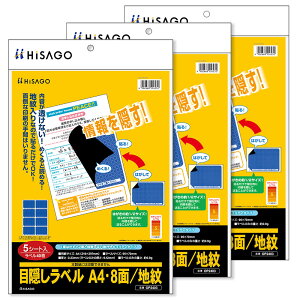 �q�T�S �ډB�����x�� A4 8��/�n�� OP2403�i5�V�[�g����j/ �Z�L�����e�B�V�[�� / �l���ی� / �v���C�o�V�[�ی� / ���Z�L�����e�B�^�C�v / �͂����p���x�� / �}�C�i���o�[ / �\�蒼���s�� / ��