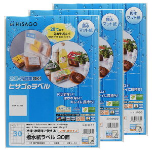 y3Zbgz qTS x A4 30 xV[ OPW3039