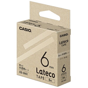 �J�V�I CASIO ���e�R Lateco �l�ߑւ��p�e�[�v 6mm ������ / �������e�[�v XB-6MX