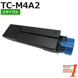 【スーパーSALE期間 15％OFF特価】 【現物再生品】TC-M4A2 リサイクルトナーカートリッジ（大） 【沖縄・離島 お届け不可】