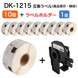 vJbgx 29mm×42mm DK-1215 Ή ݊x̂ (10) + ݊xz_[ (1) Mxe[v QLV[YΉiQL-800 / QL-820 jyE ͂sz