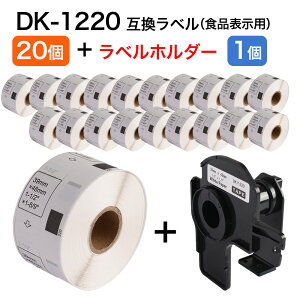 vJbgx 39mm×48mm DK-1220 Ή ݊x̂ (20) + ݊xz_[ (1) Mxe[v QLV[YΉiQL-800 / QL-820 jyE ͂sz