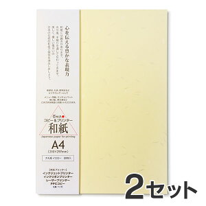 y20×2ZbgzRs[ v^p a F 咼 玆 CG[ A4 / A ē ҏ   j[p p tH[} a CNWFbgp Rs[p 