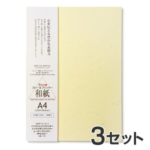 y20×3ZbgzRs[ v^p a F 咼 玆 CG[ A4 / A ē ҏ   j[p p tH[} a CNWFbgp Rs[p 