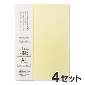 y20×4ZbgzRs[ v^p a F 咼 玆 CG[ A4 / A ē ҏ   j[p p tH[} a CNWFbgp Rs[p 