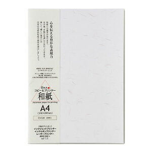 【20枚入】コピー プリンタ用紙 和紙 柄入 大直 花大礼紙 A4 / 挨拶状 案内状 招待状 冠婚葬祭 礼状印刷 メニュー用 印刷用紙 フォーマル 和風 インクジェット用紙 コピー用紙 レーザープリン