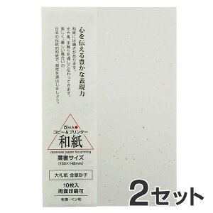 y10×2Zbgz咼 a ͂ 玆 ⍻q t / A ē ҏ   p tH[} a CNWFbgp Rs[p [U[v^p nK