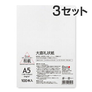 y100×3ZbgzRs[ v^p a 咼 A5 / A ē ҏ   j[p p tH[} a CNWFbgp Rs[p [U[v