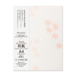 y20zRs[ v^p 咼 a  V[Yia gt A4 / A ē ҏ   j[p p tH[} a CNWFbgp Rs[p [