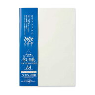 【100枚入】コピー プリンタ用紙 和紙 トップシークレットペーパー A4 溶ける紙 / 図画工作 手芸 園芸 機…