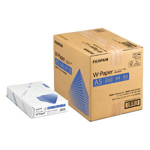 FUJIFILM 富士フィルム コピー用紙 W-Paper A5 5000枚 ZGAA1355 【法人様限定】 【代引き不可】 【時間指定不可】 【沖縄・離島 お届け不可】