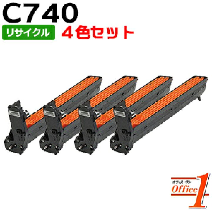 楽天市場】【即納品】【4色セット】リコー用 SP ドラムユニット C740  