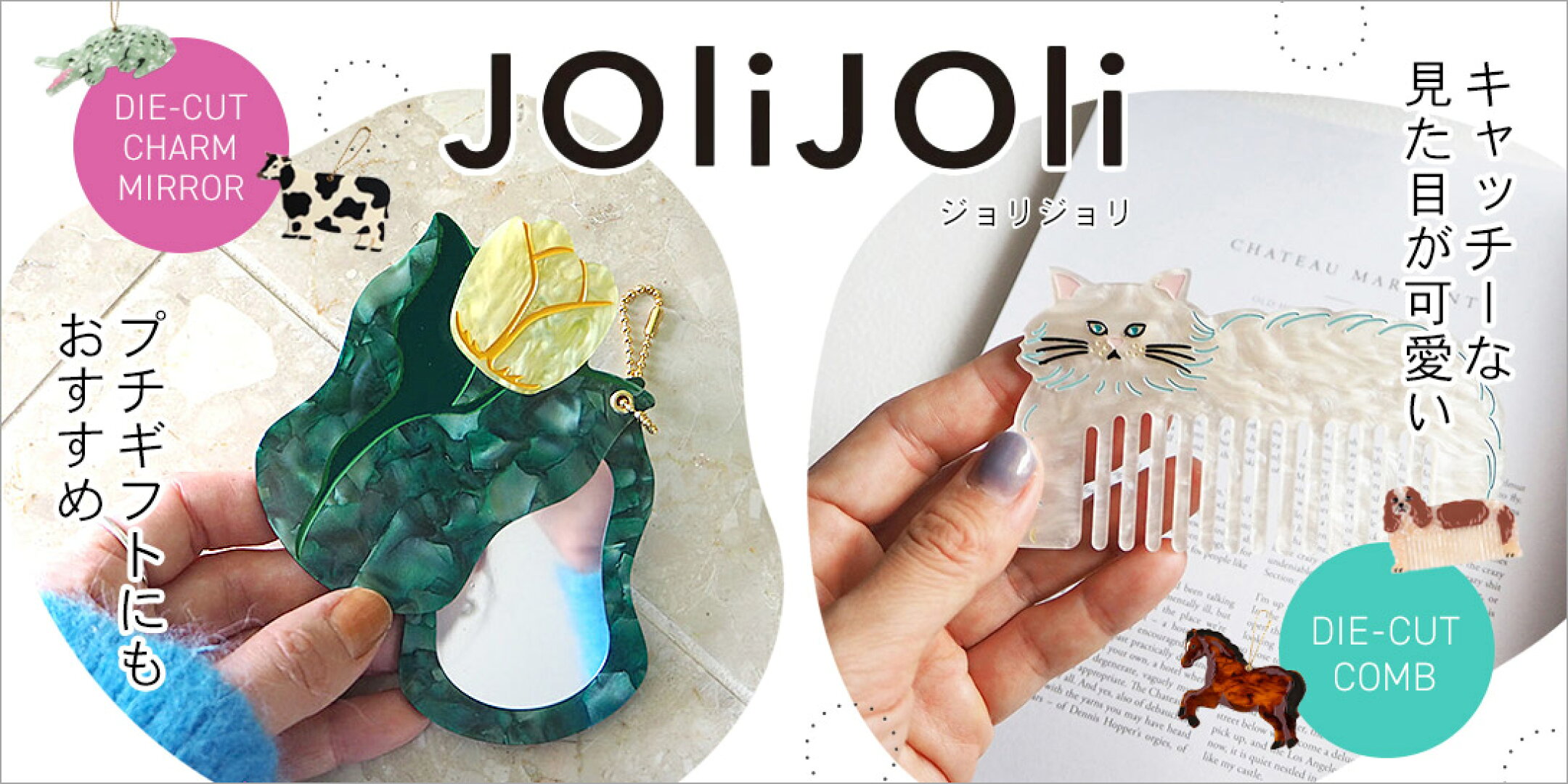 JoliJoli