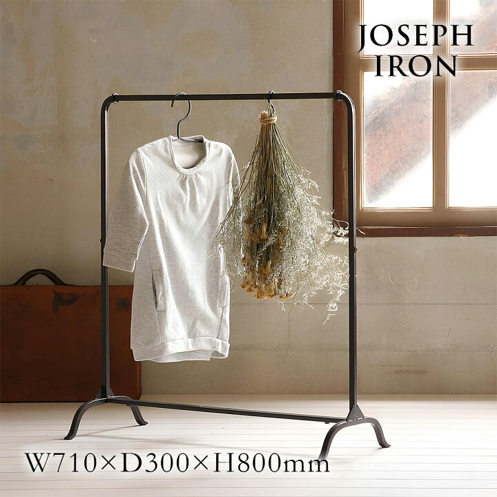 楽天市場】Joseph Iron ジョセフアイアン ハンガーラック ロー 