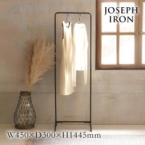 Joseph Iron ジョセフアイアン ハンガーラック スリム | ハンガーラック / コートハンガー / ディスプレイ / アイアンラック / アンティーク調 / インダストリアル / 無骨 / 鉄 / 店舗 / 什器 / アパ