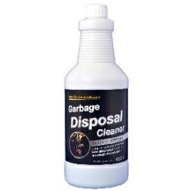 エムアイオージャパン　ディスポーザ専用に開発された臭い対策、つまり対策にバイオの力GDC-1がお役に立ちます。オフィスイオマン限定ボトルで販売