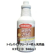 エムアイオージャパン K-97JD バクテリア強化タイプ　ROEBIC　ロービック　バイオトイレクリーナーK97JD…