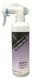 エムアイオージャパン　強力ガラスクリーナー、グラスアップ内容量300mlスプレーボトル、中性超おすすめ強力ガラス洗剤