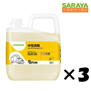 054 Vm~ Ɩp(5kg) @֗ȏp JbvmYt