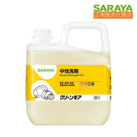 052 サラヤ クリーンモア5kg 32369