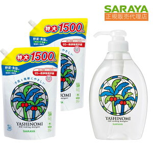 056 yZbgizT Vm~ ؁EHp ߂p 1500mL + Vm~ 500mL |vt