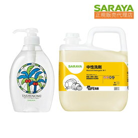 055 ヤシノミ洗剤 ポンプ 500ml ＋ ヤシノミ洗剤 業務用(5kg)