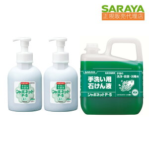 062 T V{lbg P-5 5kg { T V{lbgP-5A ee 500ml