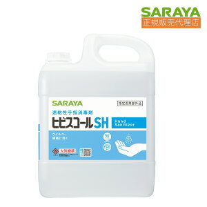 029 �T���� ��������w���ō� �q�r�X�R�[��SH 5L 42308