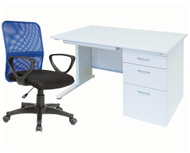 事務机 片袖机W1200＋肘付きメッシュチェアセット　オフィスデスクと事務椅子のセット商品 【 事務デスク　片袖 】