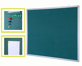 掲示板 壁掛けタイプ W1200×H900mm ピンナップボード コルクボード 画鋲 グリーン シルバー スチール スチール製 アルミ 大 大型 大きい サイズ 多機能 ビジネス 壁 事務 ボード 会社 便利 無地
