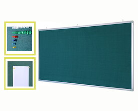 掲示板 壁掛けタイプ W1800×H900mm ピンナップボード コルクボード 【 掲示板　コルクボード 】