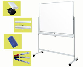 ホワイトボード 脚付き 両面無地 W1200*H900mm スチールボード マグネット対応 イレーザーとマーカー付き 【 ホワイトボード 脚付き 】