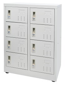 シューズボックス スチール製2列4段8人用 W600×D350×H945mm ミニロッカー 扉付き 鍵付き 下駄箱靴入れ靴箱