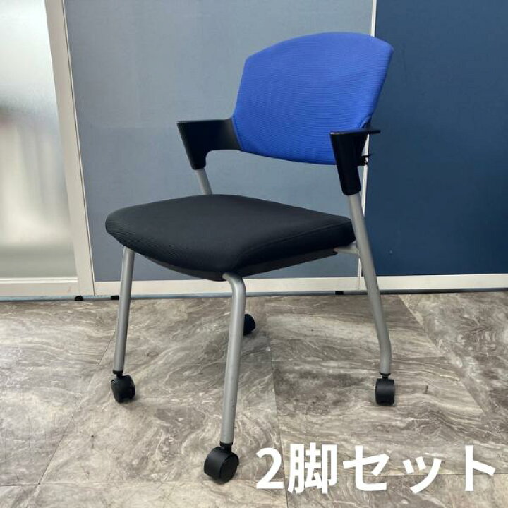 楽天市場】【中古】 コクヨ KOKUYO プロッティチェア 2脚セット CK