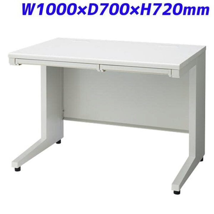 楽天市場】プラス 平机 ホワイト W1000×D700×H720mm UJ-107H WS/W4 
