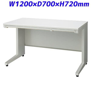 プラス 平机 ホワイト W1200×D700×H720mm UJ-127H WS/W4[オフィスデスク 事務机 スチールデスク 事務デスク ワークデスク 引き出し デスク 机 つくえ 事務用 オフィス家具 幅120cm 幅1200mm 奥行70cm 奥行7