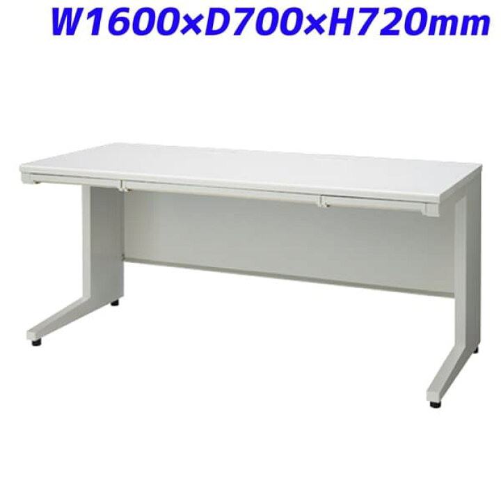 楽天市場】プラス 平机 ホワイト W1600×D700×H720mm UJ-167H WS/W4 